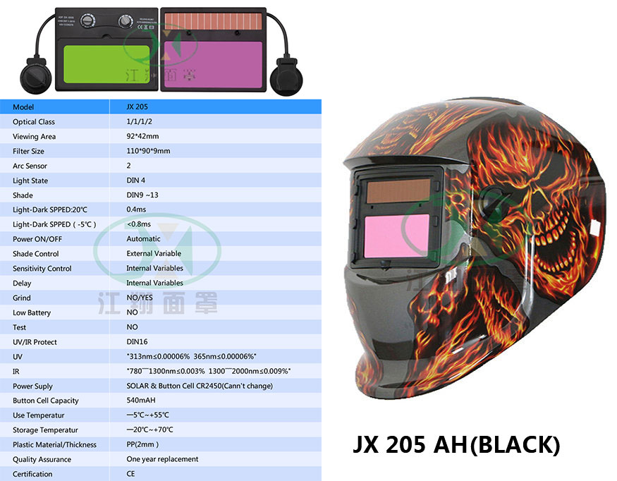 JX 205 AH(BLACK)