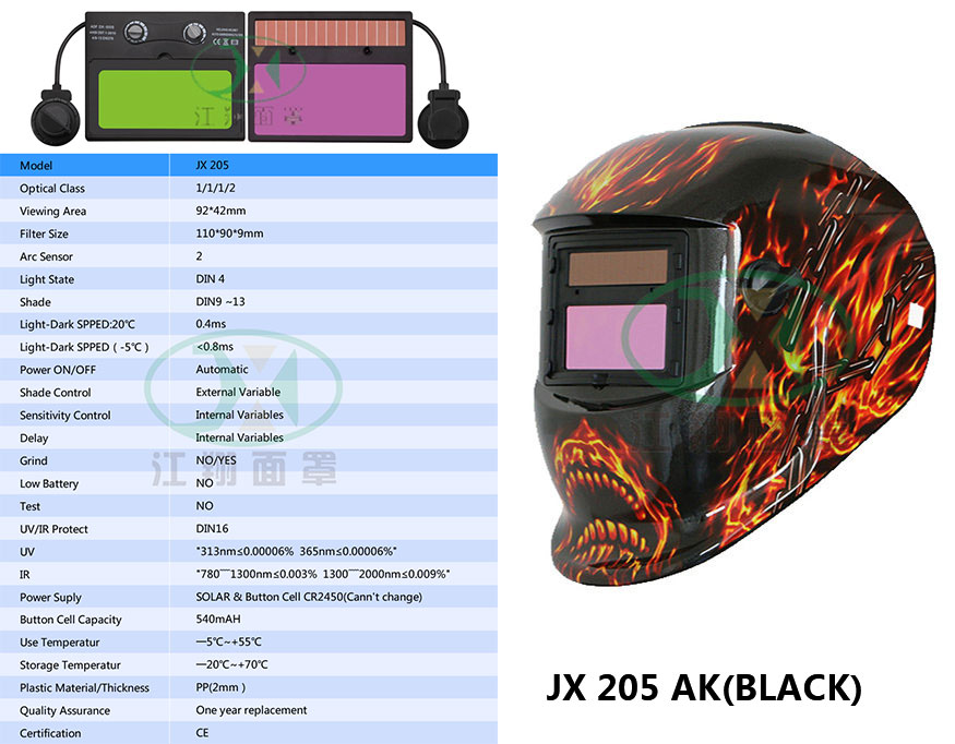 JX 205 AK(BLACK)