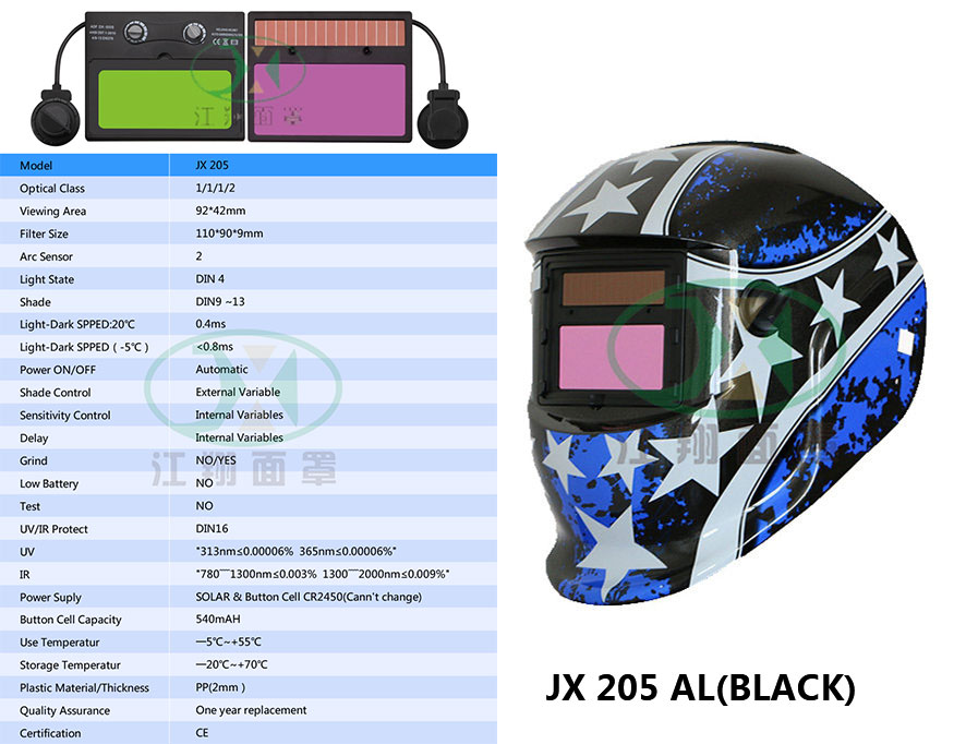JX 205 AL(BLACK)