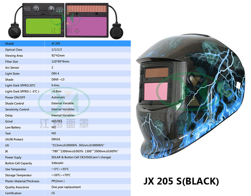 JX 205 S(BLACK)