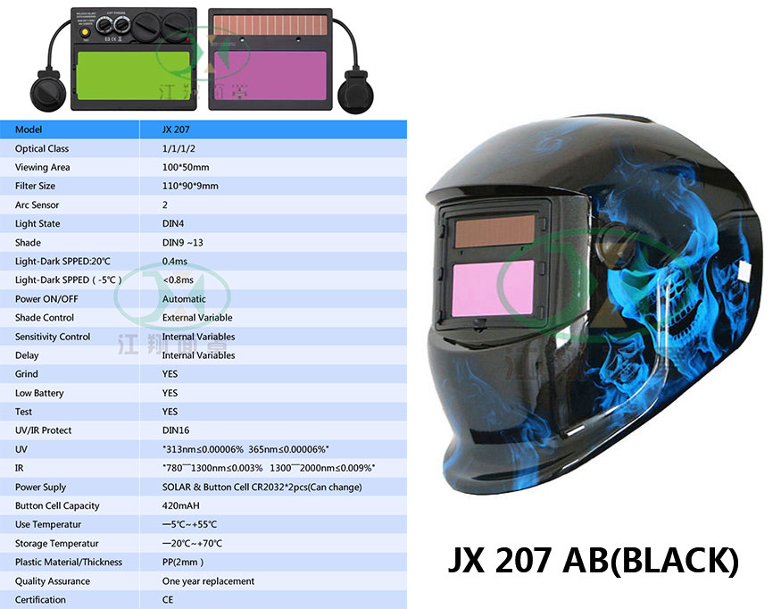 JX 207 AB(BLACK)