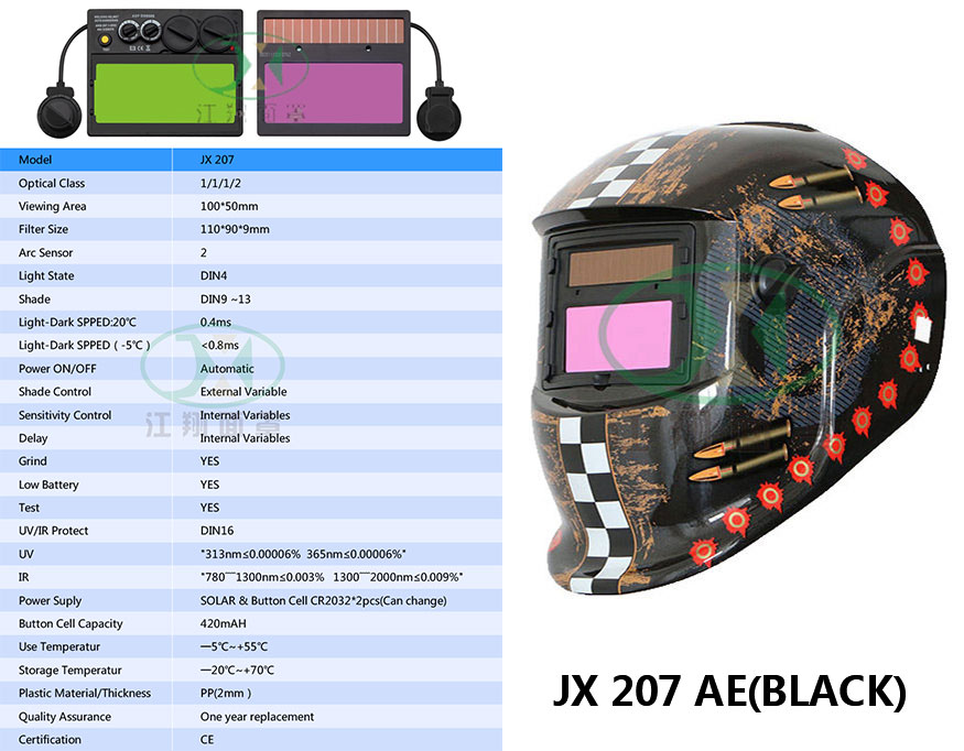 JX 207 AE(BLACK)