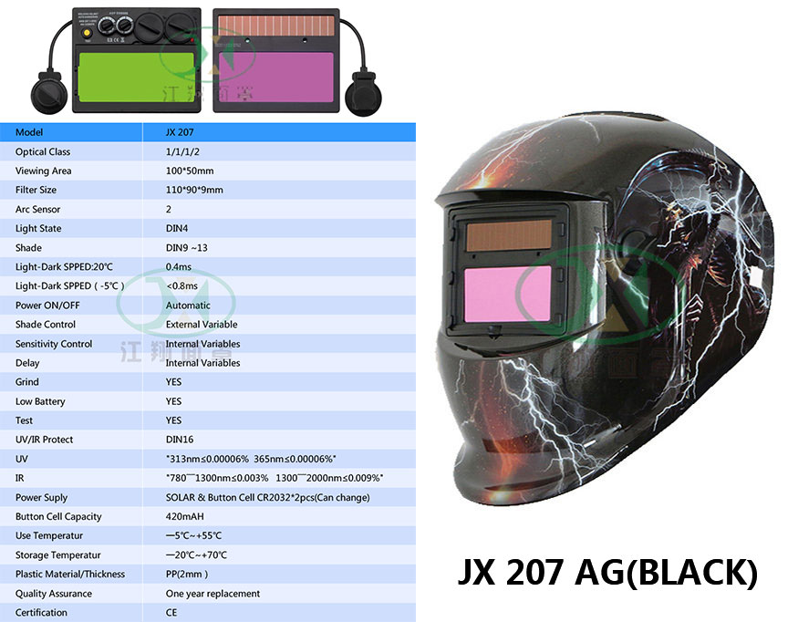 JX 207 AG(BLACK)