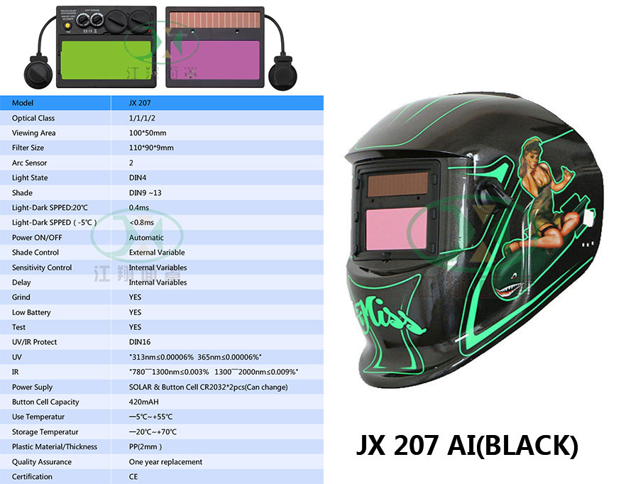 JX 207 AI(BLACK)