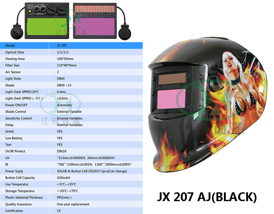 JX 207 AJ(BLACK)