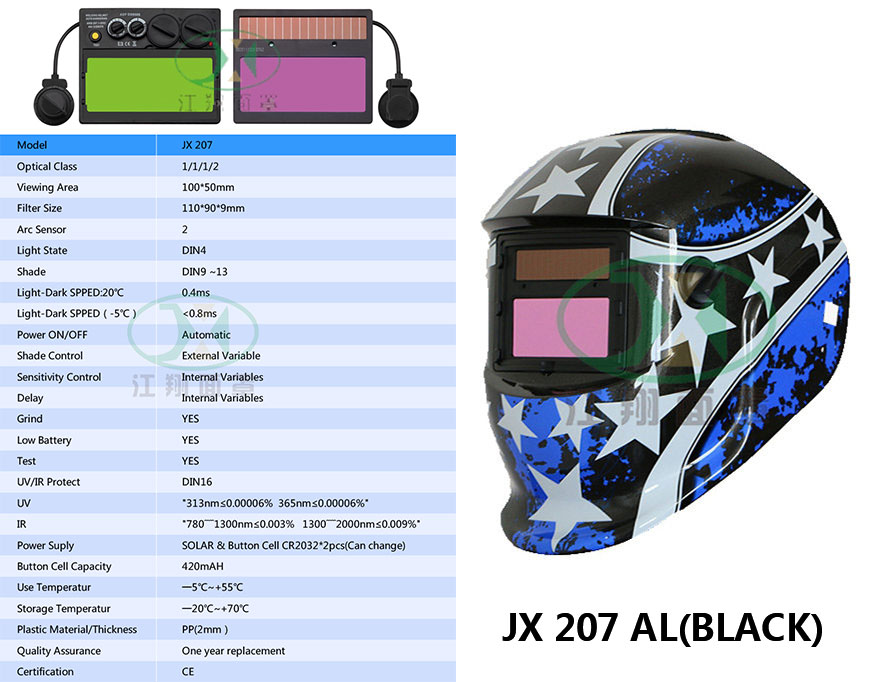 JX 207 AL(BLACK)