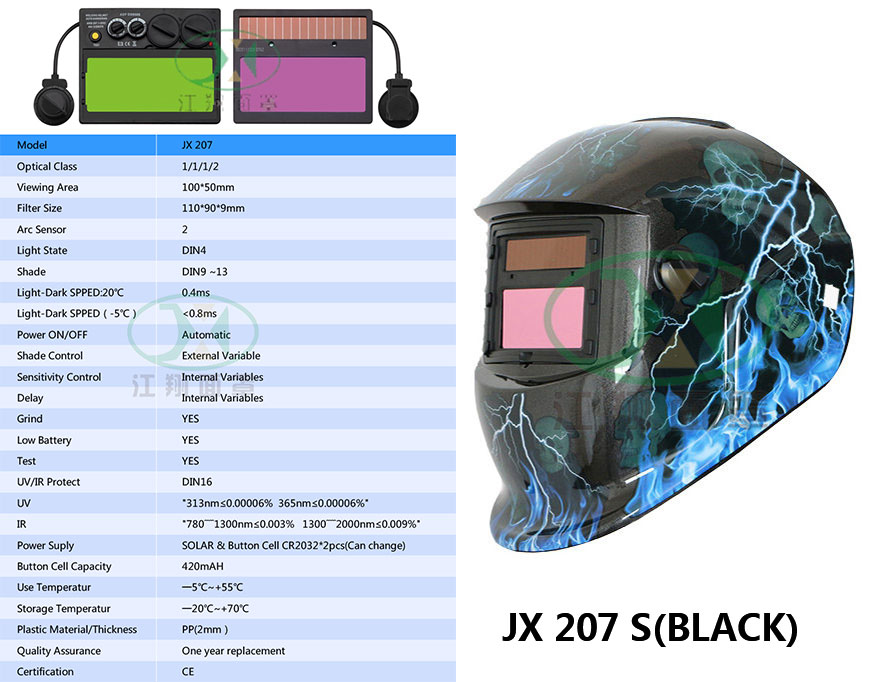 JX 207 S(BLACK)