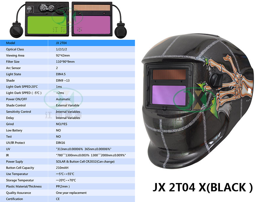 JX 2T04 X(BLACK)