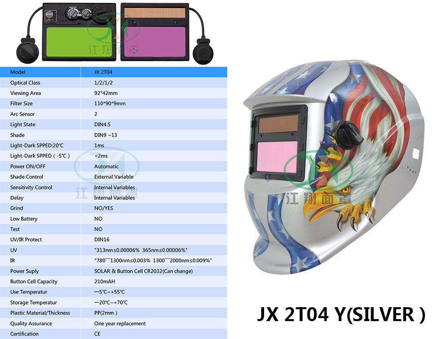 JX 2T04 y(SILVER)