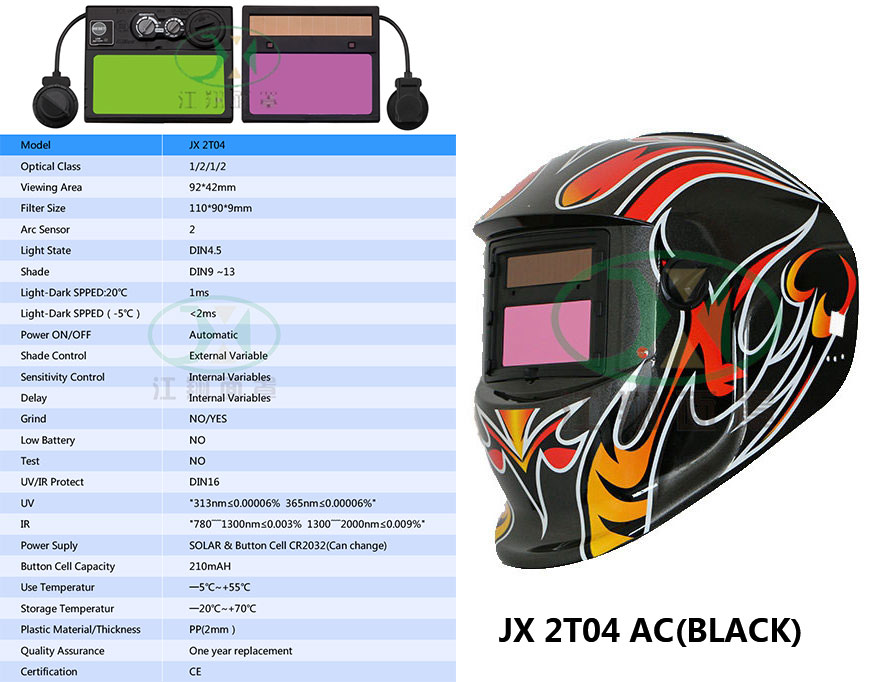 JX 2T04AC(BLACK)