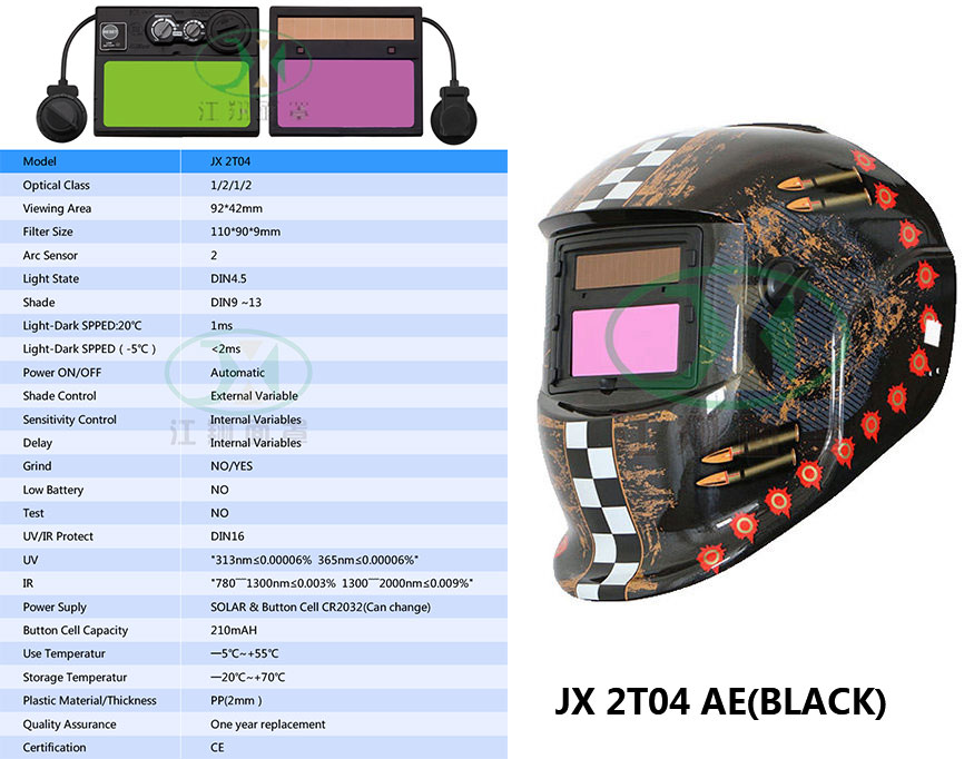 JX 2T04AE(BLACK)
