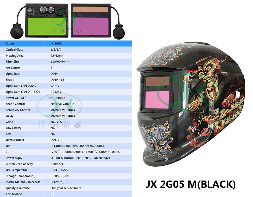 JX 2G05 M(BLACK)