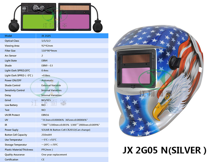 JX 2G05 N(SILVER)