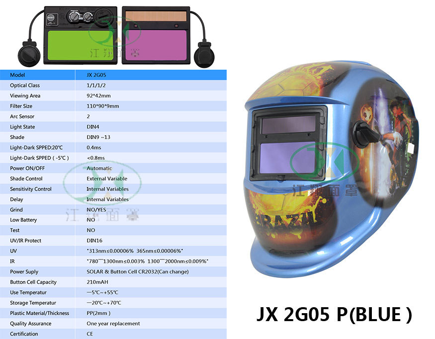 JX 2G05 P(BLUE)