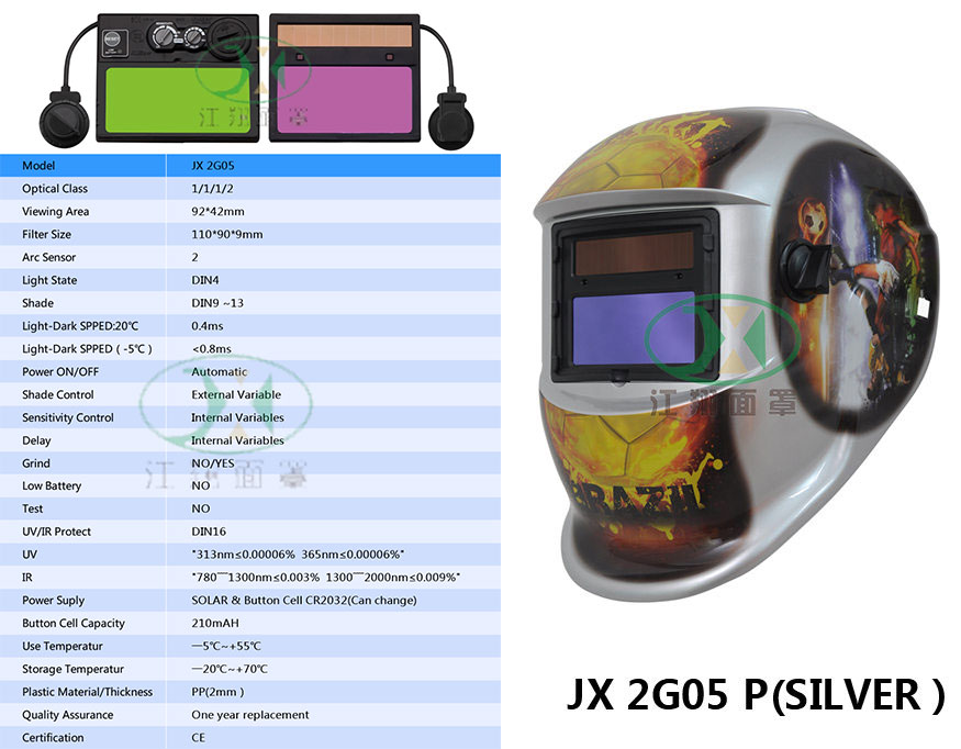 JX 2G05 P(SILVER)