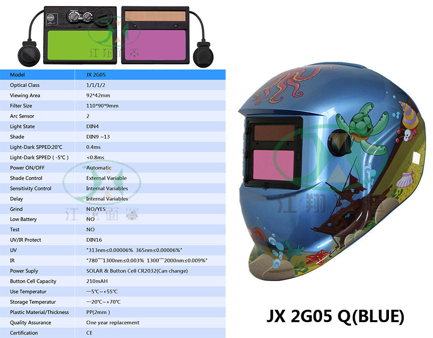 JX 2G005 Q(BLUE)