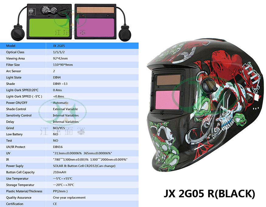 JX 2G05 R(BLACK)