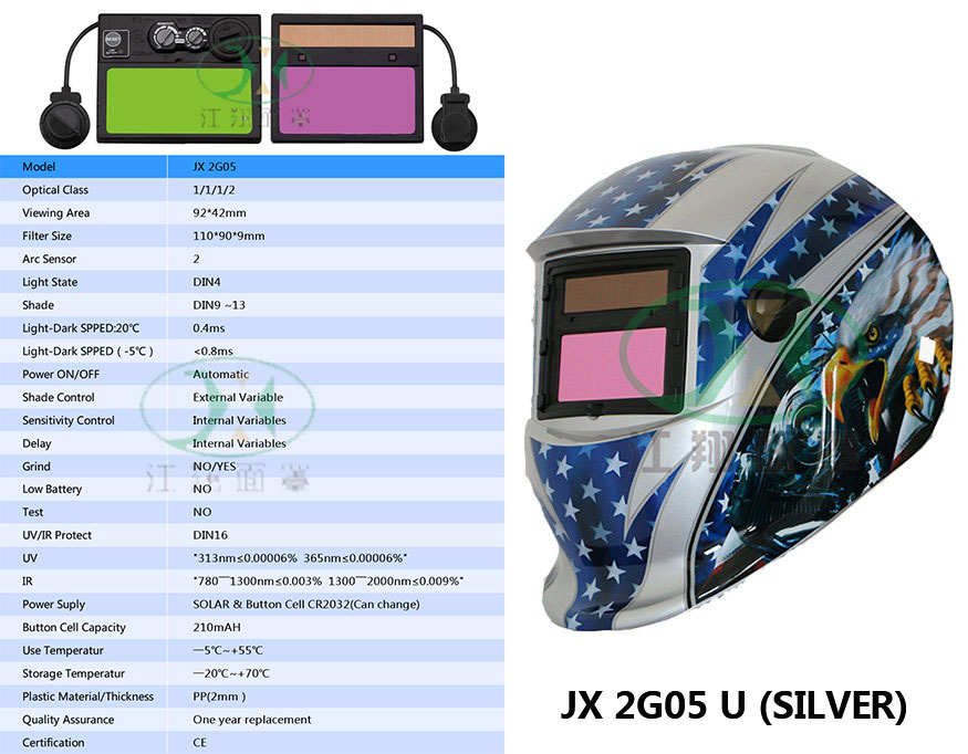 JX 2G05 U(SILVER)