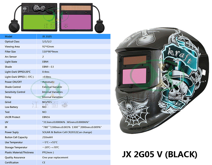JX 2G05 V(BLACK)