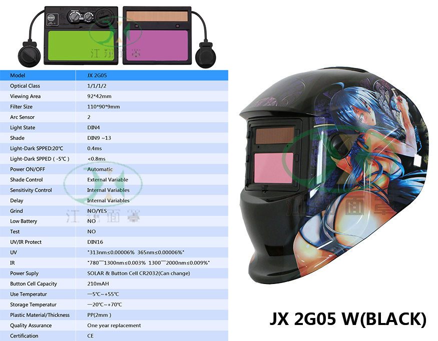 JX 2G05 W(BLACK)
