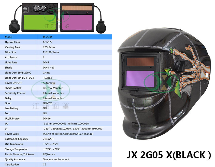 JX 2G05 X(BLACK)