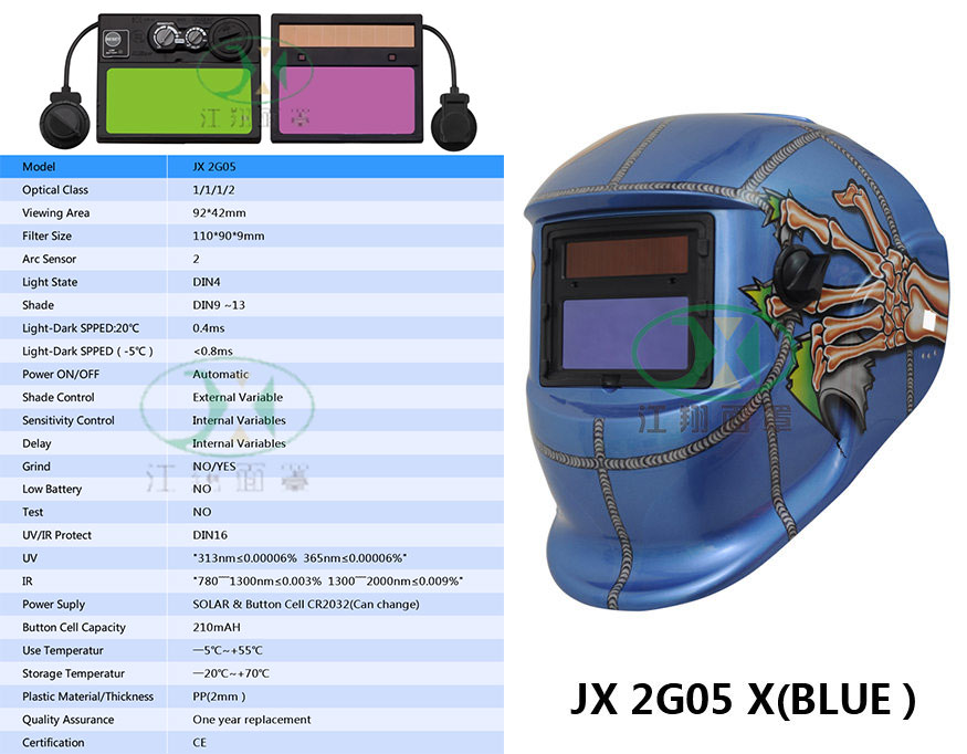 JX 2G05 X(BLUE)