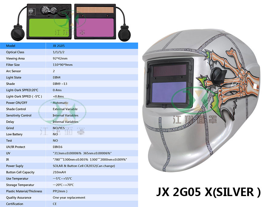 JX 2G05 X(SILVER)