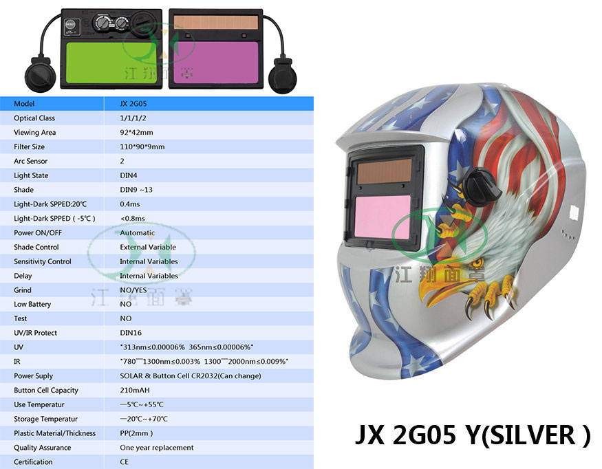 JX 2G05 Y(SILVER)