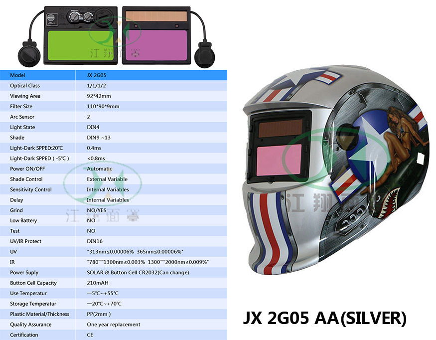 JX 2G05 AA(SILVER)
