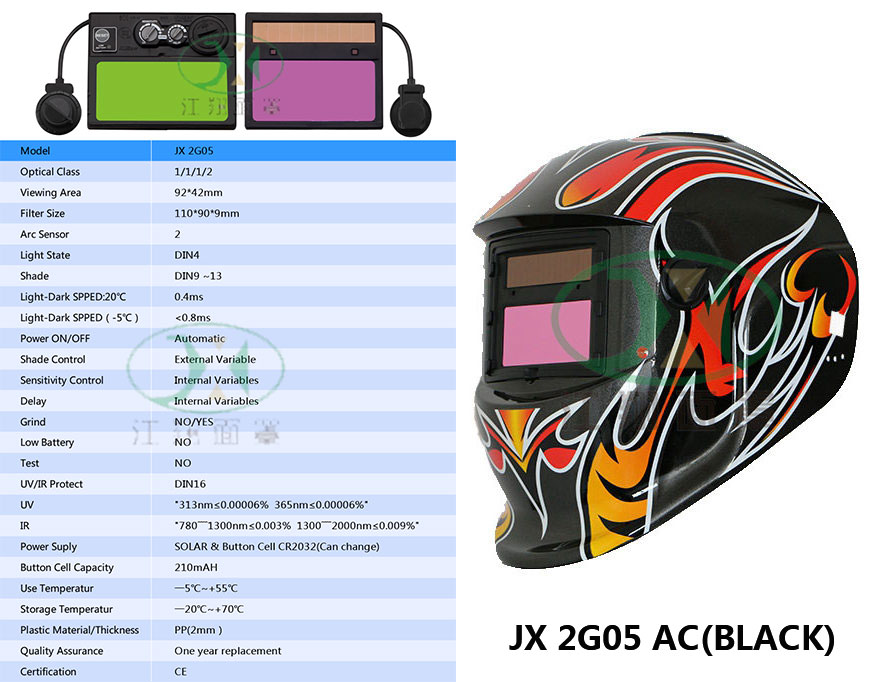 JX 2G05 AC(BLACK)