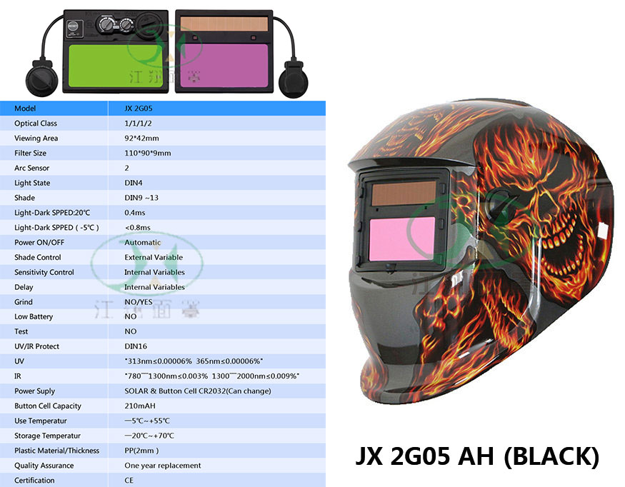 JX 2G05 AH(BLACK)