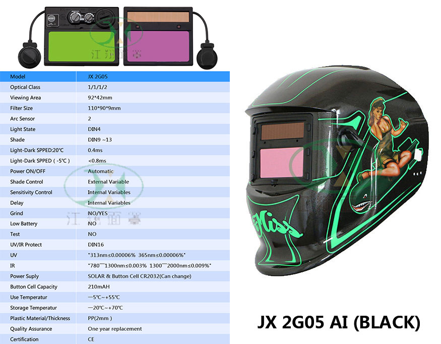 JX 2G05 AI(BLACK)