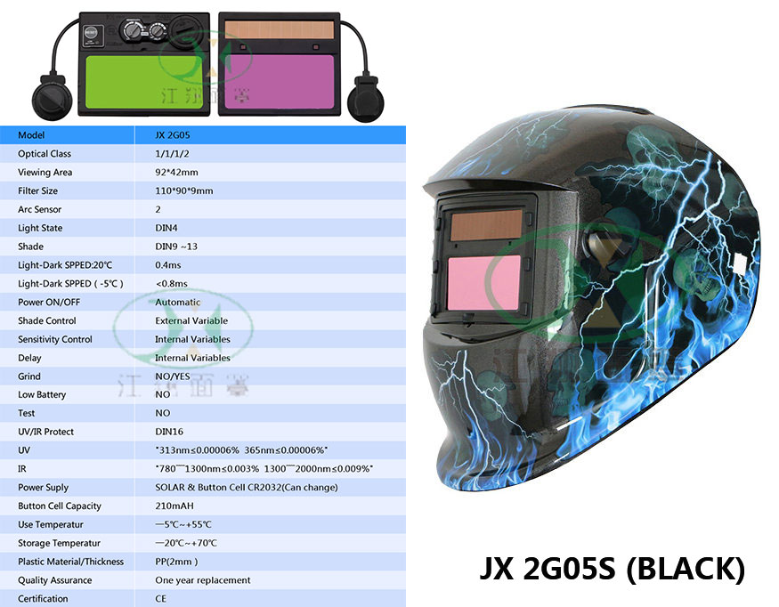 JX 2G05 S(BLACK)