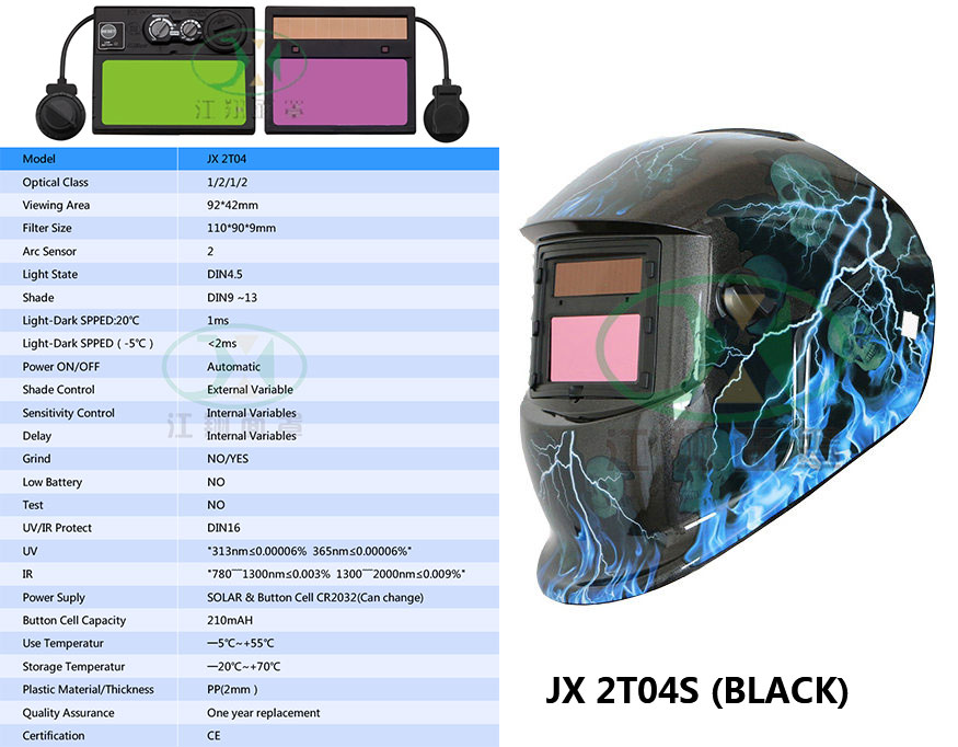 JX 2T04S(BLACK)