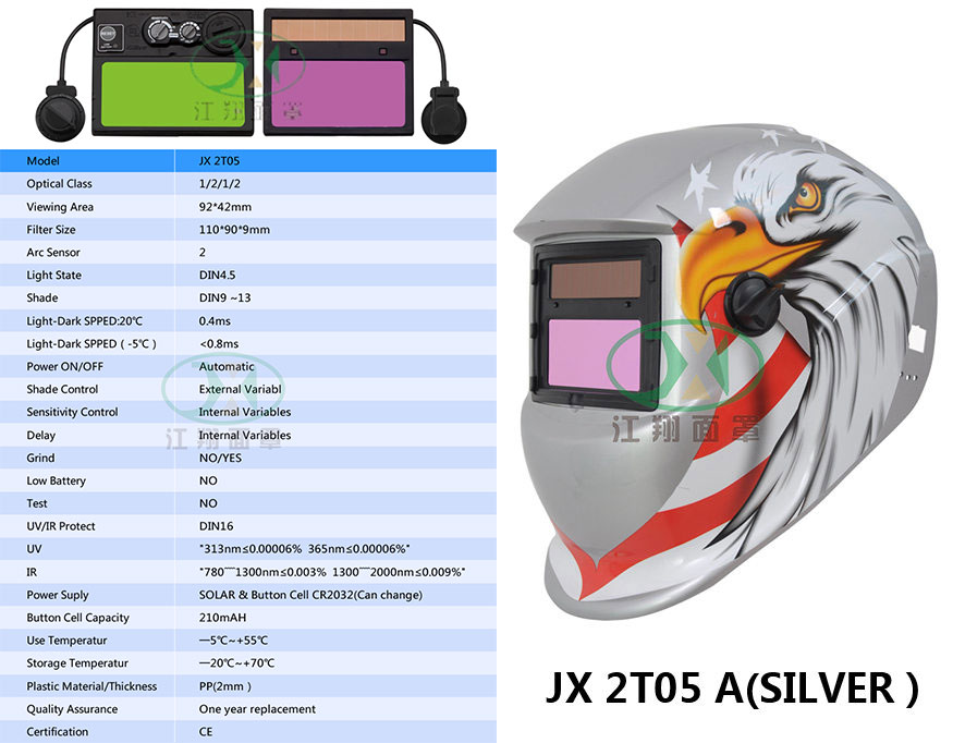JX 2T05 A(SILVER)