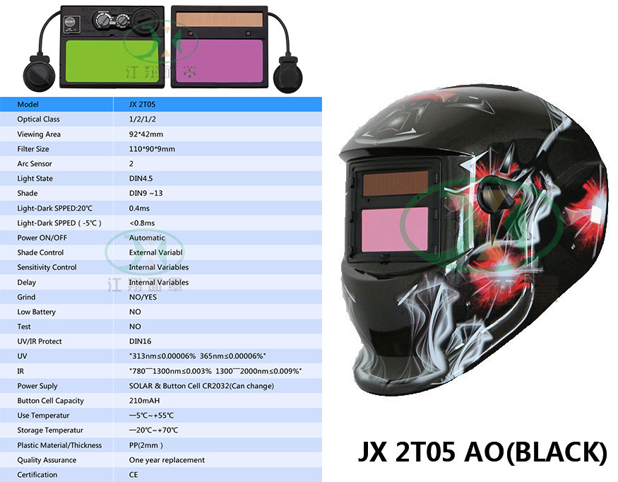 JX 2T05 AO(BLACK)