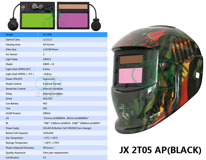 JX 2T05 AP(BLACK)