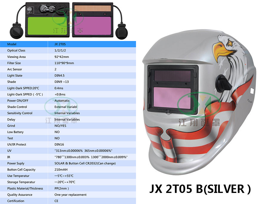 JX 2T05 B(SILVER)