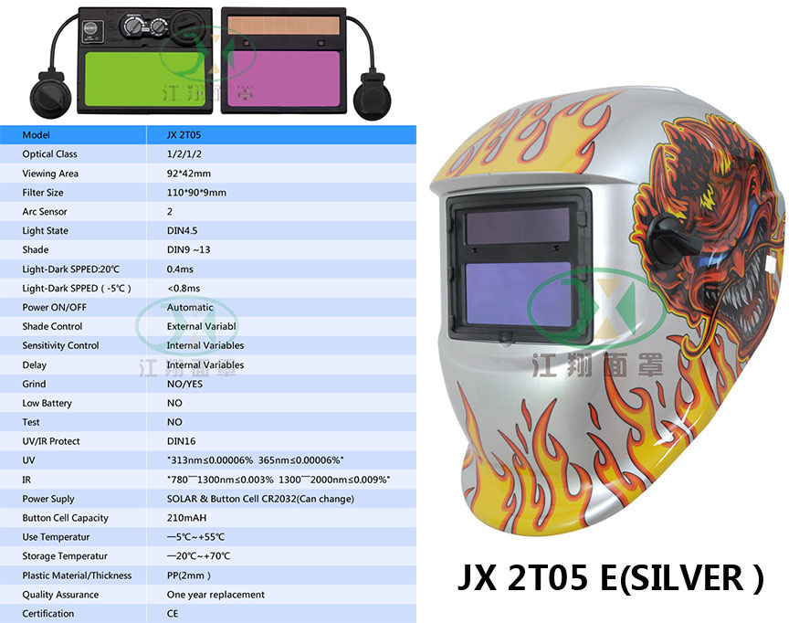 JX 2T05 E(SILVER)