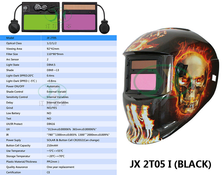JX 2T05 I(BLACK)