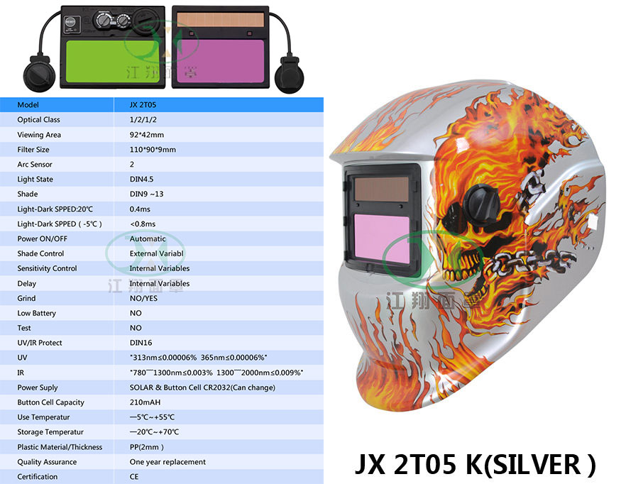 JX 2T05 K(SILVER)