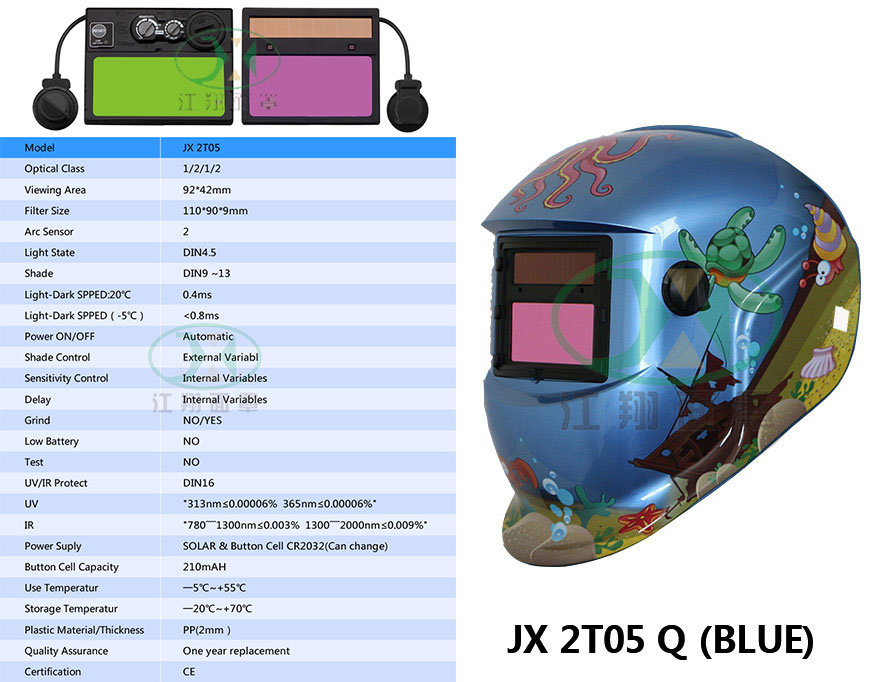 JX 2T05 Q(BLUE)
