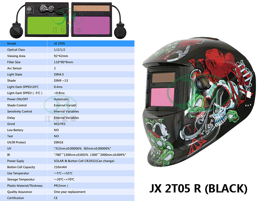 JX 2T05 R(BLACK)