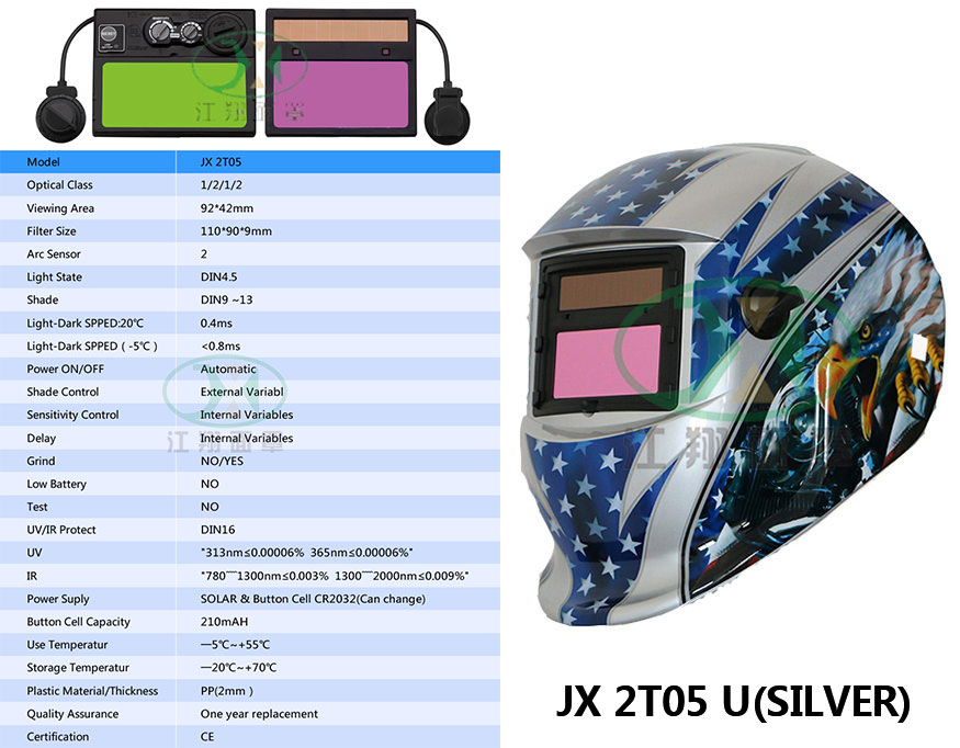 JX 2T05 U(SILVER)