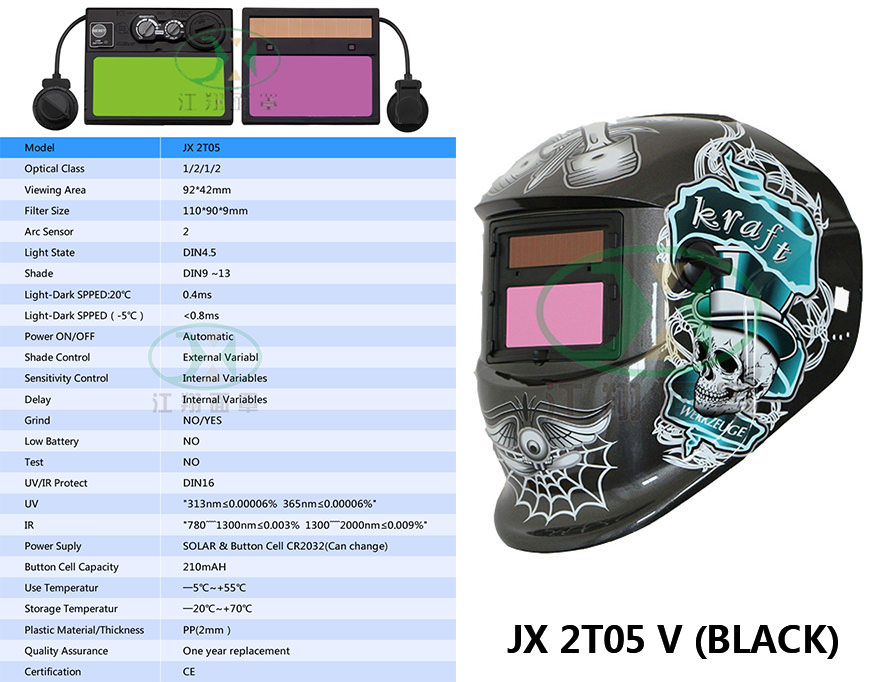 JX 2T05 V(BLACK)