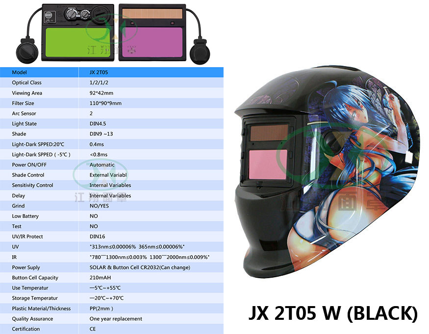 JX 2T05 W(BLACK)