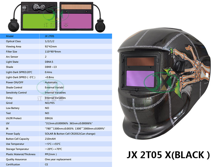 JX 2T05 X(BLACK)