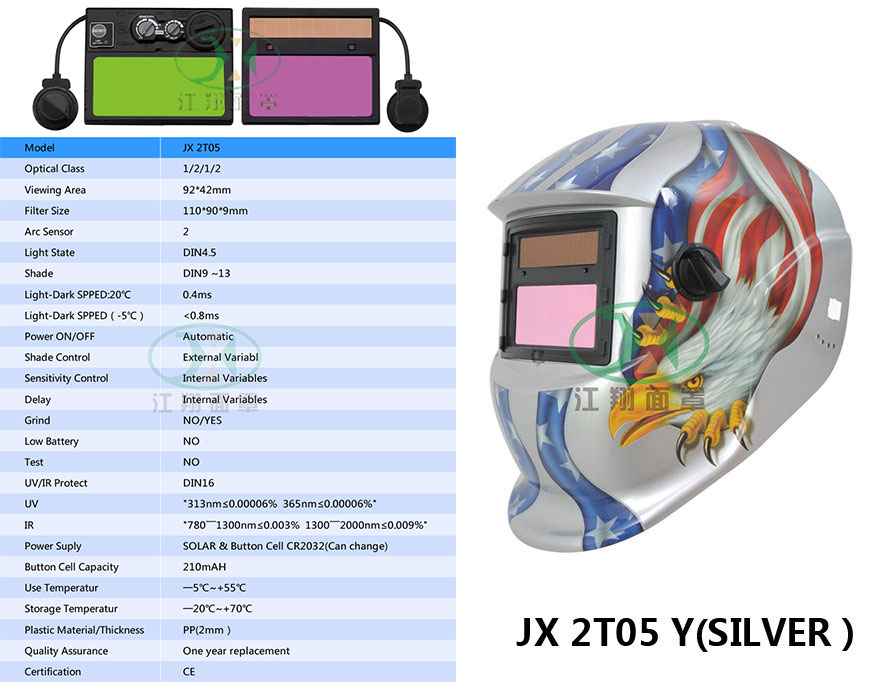 JX 2T05 y(SILVER)