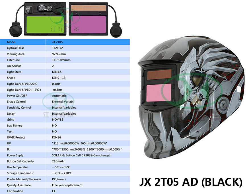 JX 2T05 AD(BLACK)