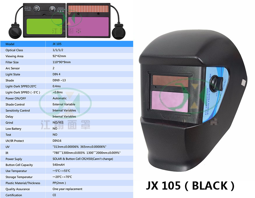 JX 105 (BLACK)